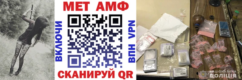 Amphetamine Розовый Екатеринбург