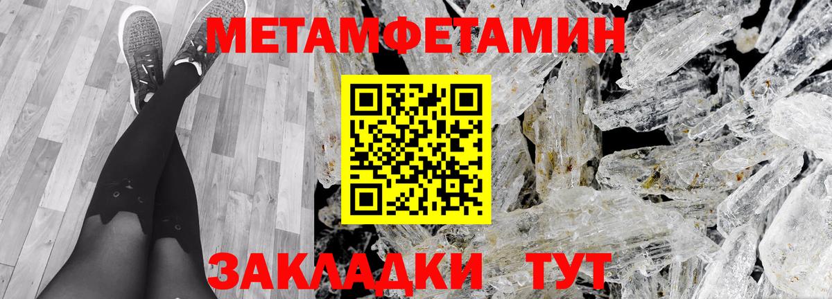 Amphetamine Premium Екатеринбург