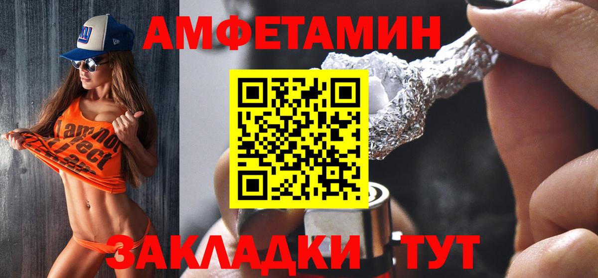 АМФЕТАМИН 98%  Вход с VPN  АМФ  mega ссылка  Екатеринбург 