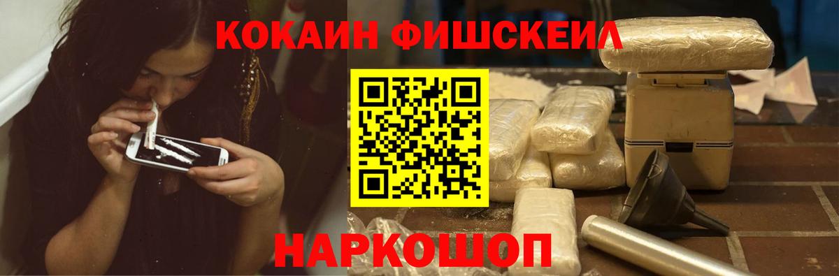 Кокаин 98% Екатеринбург