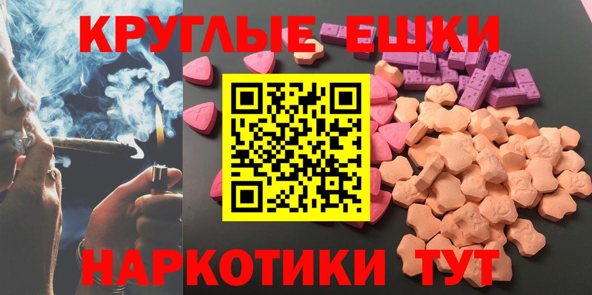 Ecstasy  Экстази 280 MDMA  Вход с VPN  ЭКСТАЗИ Philipp Plein  Екатеринбург 