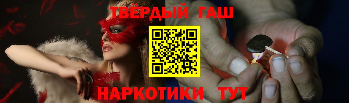 ГАШ гарик Екатеринбург