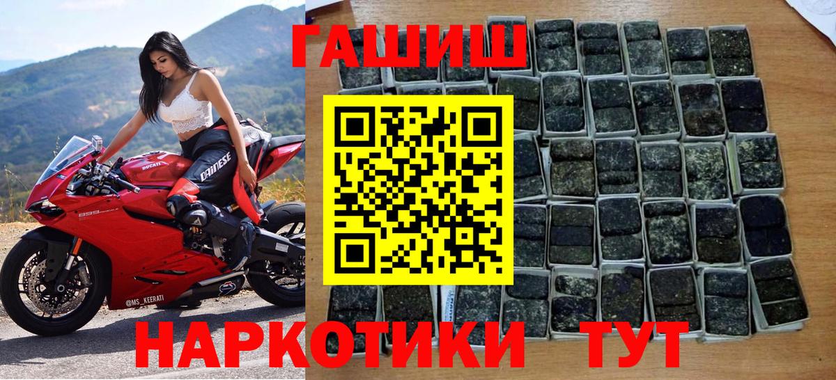 ГАШИШ Екатеринбург
