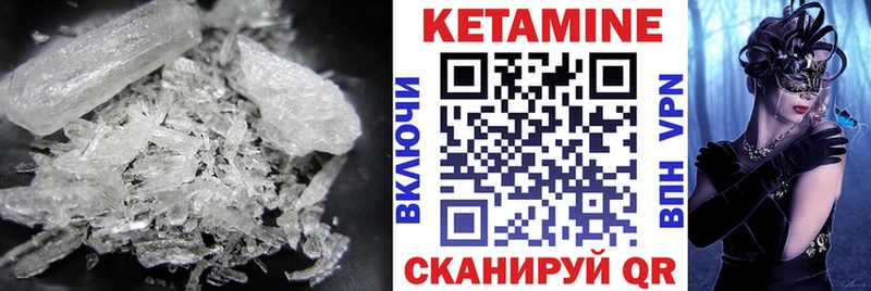 КЕТАМИН VHQ  наркотики  Екатеринбург 
