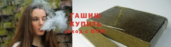 Альфа ПВП Магас