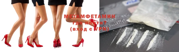 кокаин Майский