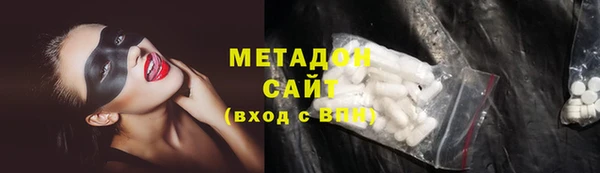 молекула духа Абинск