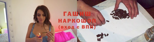 молекула духа Абинск