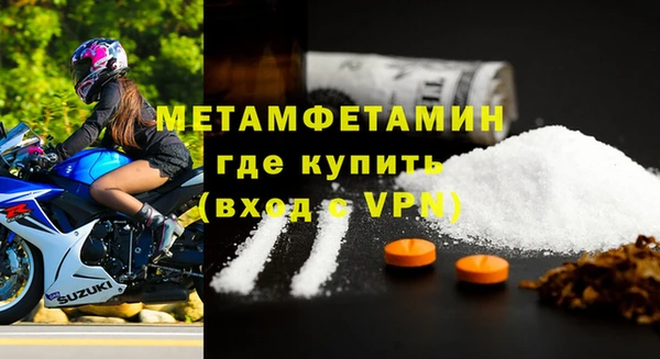 альфа пвп VHQ Абдулино