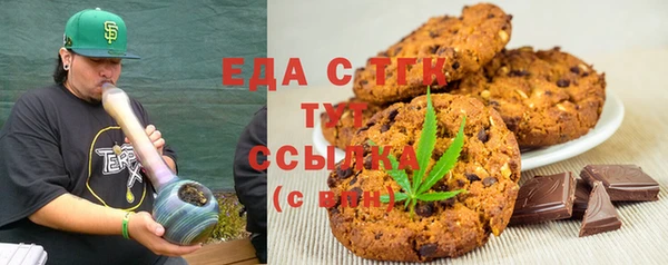 Альфа ПВП Магас