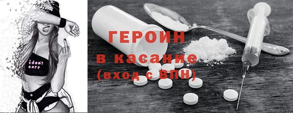 молекула духа Абинск