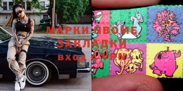 кокаин Майский