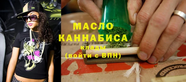 альфа пвп VHQ Абдулино