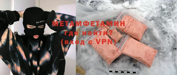 молекула духа Абинск