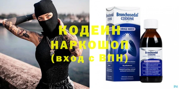 альфа пвп VHQ Абдулино
