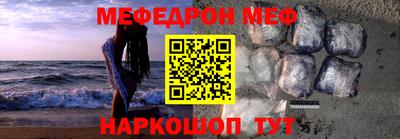 мескалин Бийск