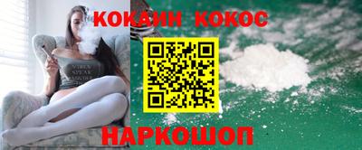 мескалин Бийск
