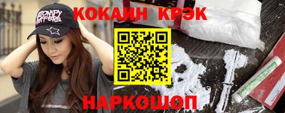 альфа пвп Беслан