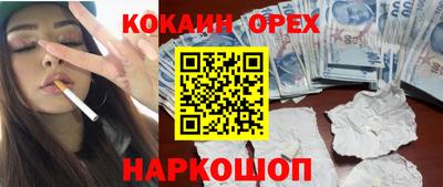 альфа пвп Беслан