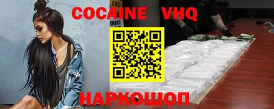 jwh Берёзовский