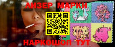 мескалин Бийск