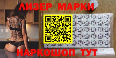 мескалин Бийск