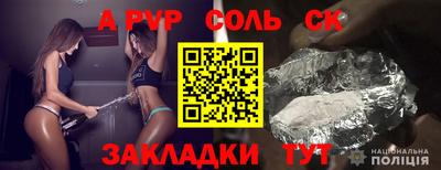 мескалин Бийск
