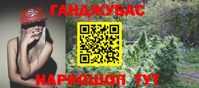 мескалин Бийск