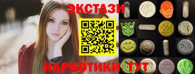 альфа пвп Беслан