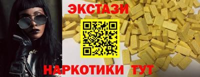 альфа пвп Беслан