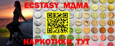 мескалин Бийск