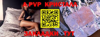 мефедрон мука Канаш