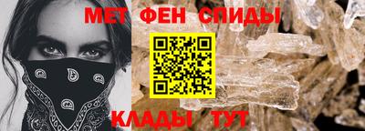 альфа пвп Беслан