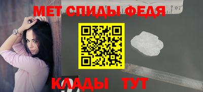 альфа пвп Беслан