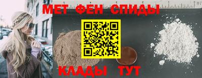 мескалин Бийск