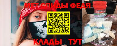 альфа пвп Беслан