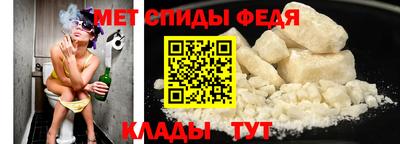 альфа пвп Беслан