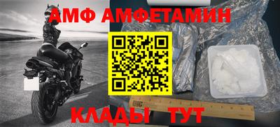 мескалин Бийск