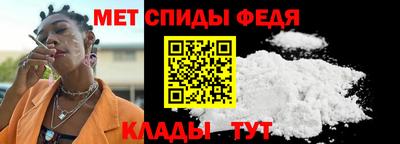 мескалин Бийск