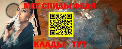 мескалин Бийск