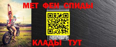 альфа пвп Беслан