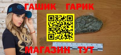 альфа пвп Беслан