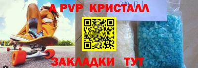 мескалин Бийск