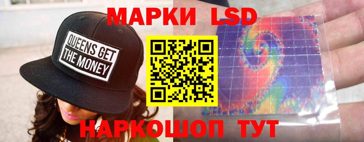 Лсд 25 экстази ecstasy  ЛСД экстази кислота  Екатеринбург  Вход с VPN 