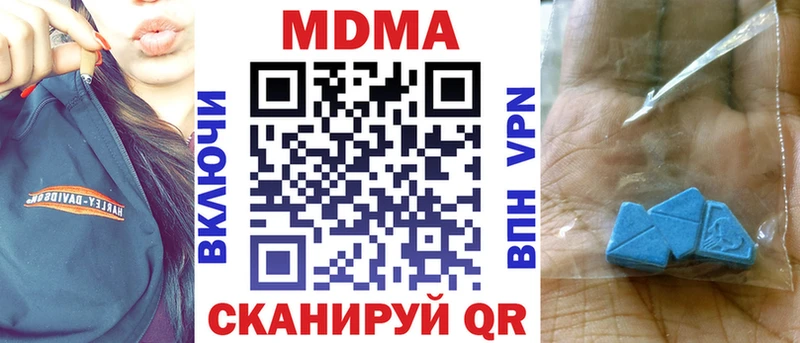 MDMA crystal  Екатеринбург 