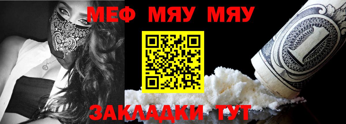 Екатеринбург  Меф  КОКАИН  LSD-25  ГАШИШ  ЭКСТАЗИ  Канабис  Вход с VPN  NBOMe  Меф МЯУ МЯУ  