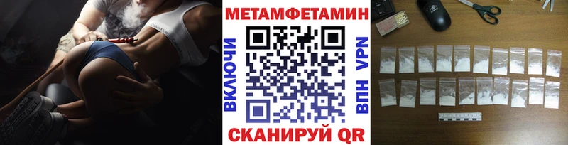 цена наркотик блэк спрут онион Первитин пудра Екатеринбург