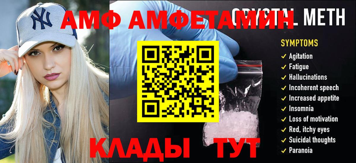Метамфетамин пудра Екатеринбург