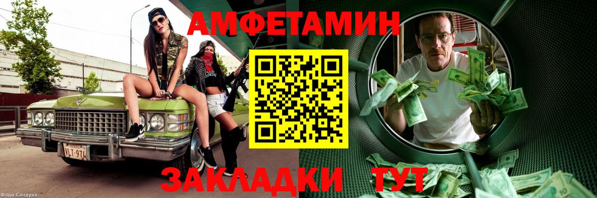 Екатеринбург  МЕТАМФЕТАМИН витя  Вход с VPN 