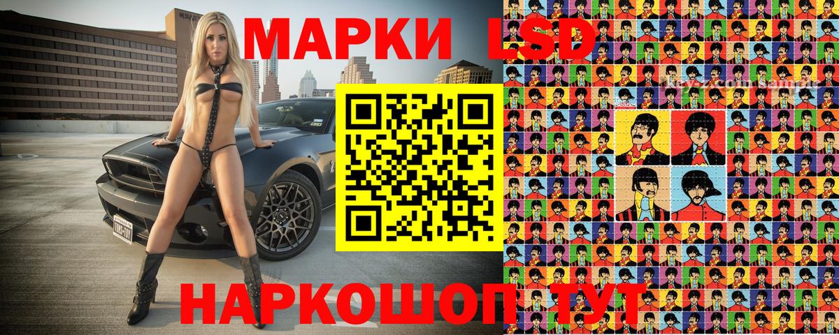 Наркотические марки 1500мкг Екатеринбург